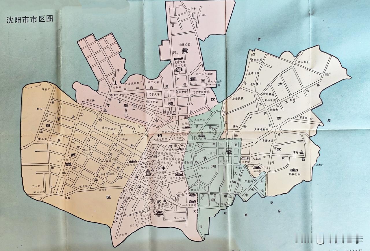 1986年时的沈阳市市区、沈河区、和平区、铁西区、大东区、皇姑区地图。
沈阳市是