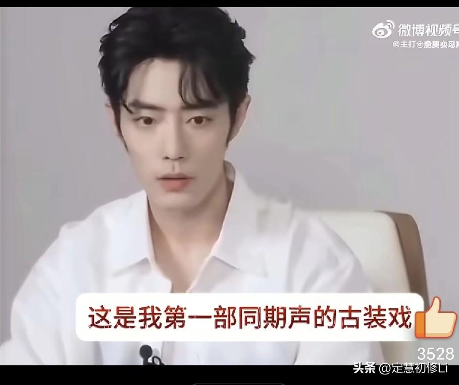 电视剧盛典上段奕宏主动找肖战握手打招呼，就是被业内专业人士极为认可的表现。
为什