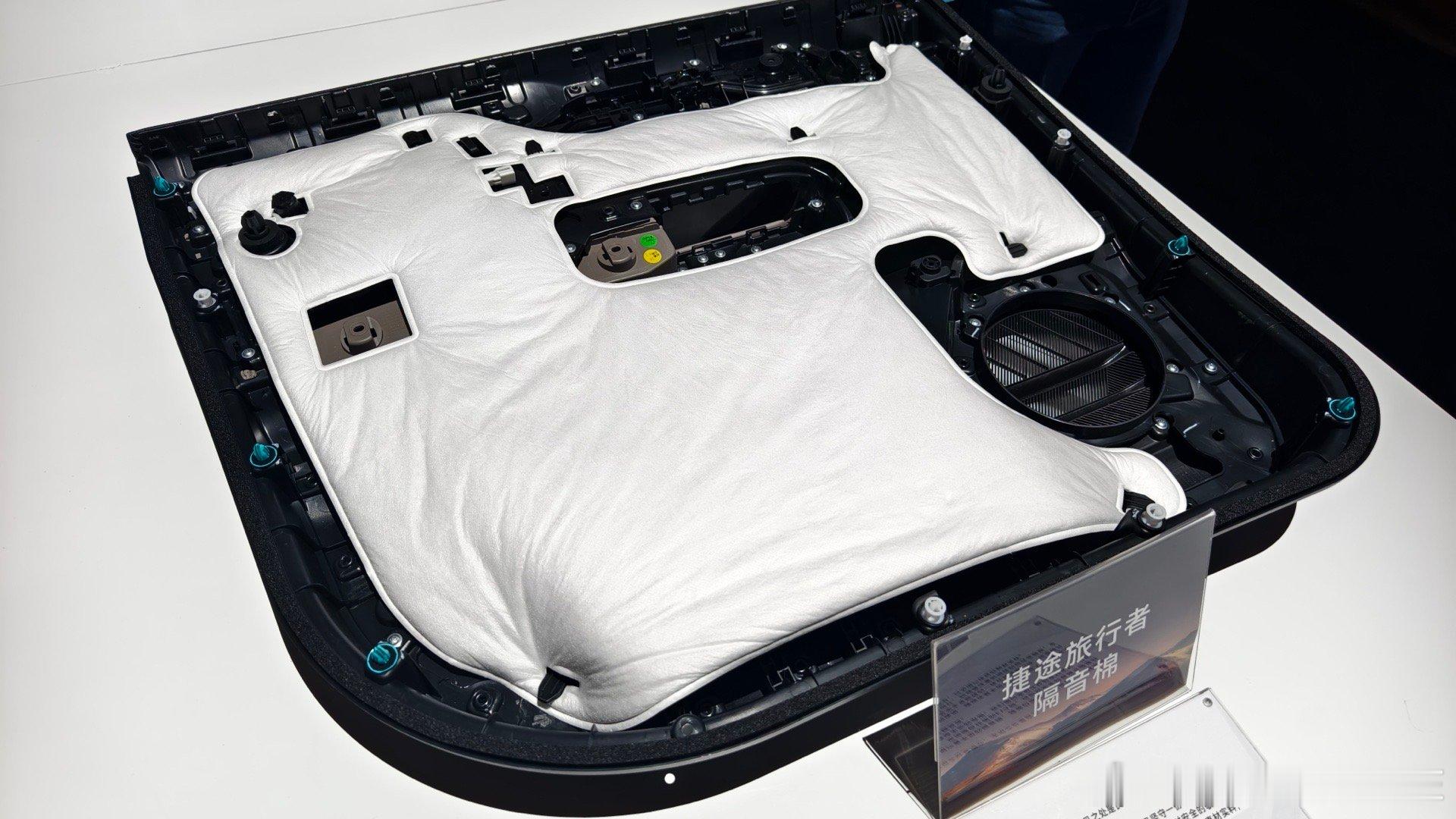 像隔音棉这种藏在车里、平时根本看不到的东西，捷途没偷懒用黑心棉，选的是环保的EV