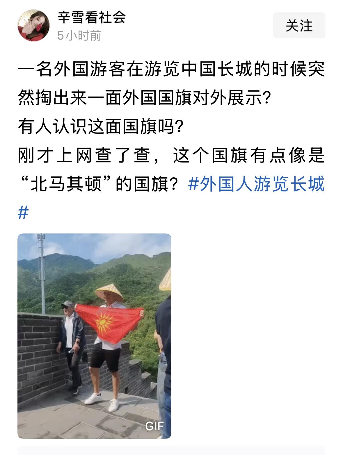 你觉得，可以吗？去年我去西班牙徒步，自己做了一个旗子，每天要车出发，就在门口照一
