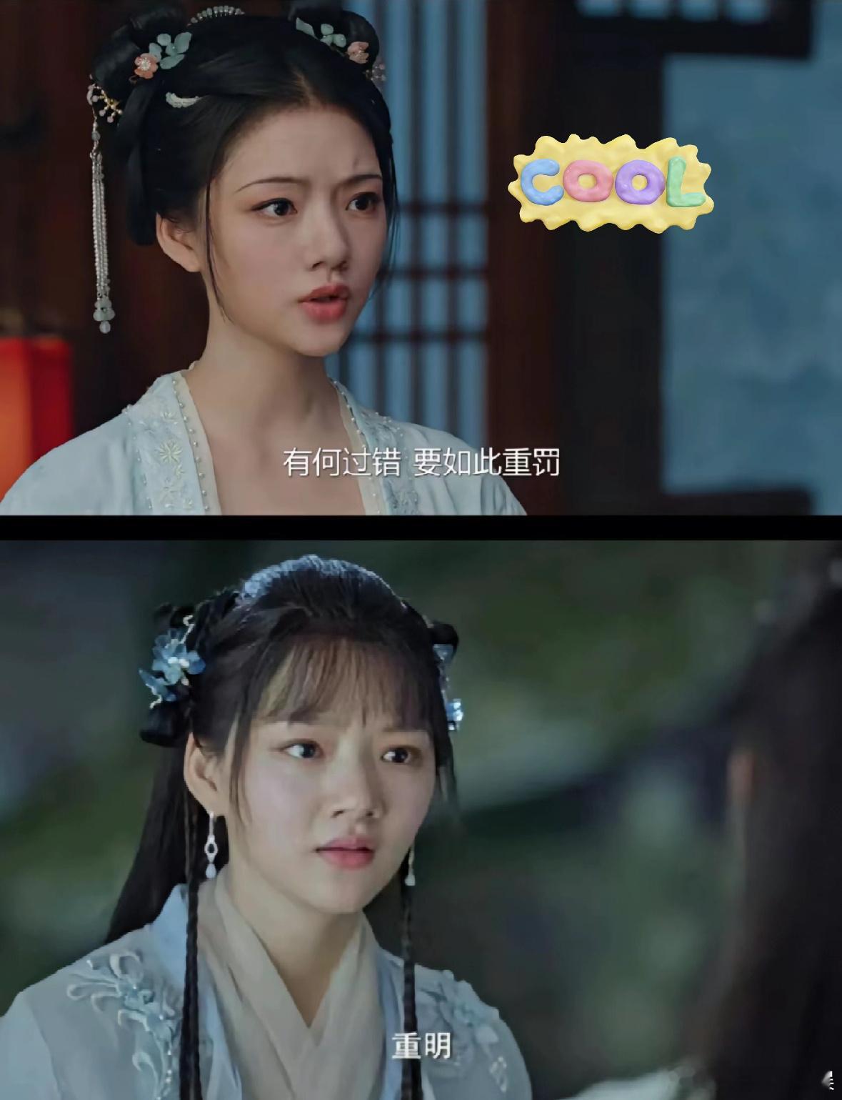 任敏跟玉骨遥的时候状态差好多，明显瘦了变好看了，只是可惜了肖战，当时好多人因为女