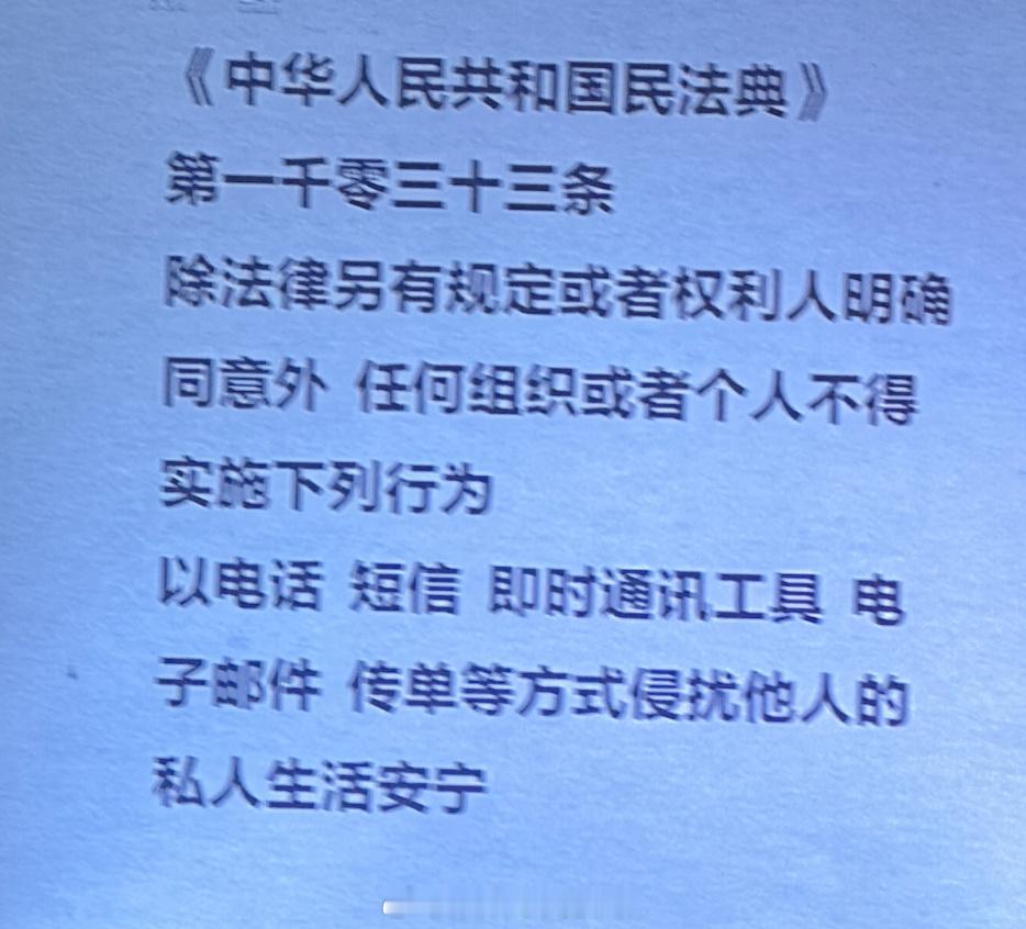 我每天接的最多的电话，都是各种广告骚扰电话！真的够烦人，我没有义务每天接一些广告