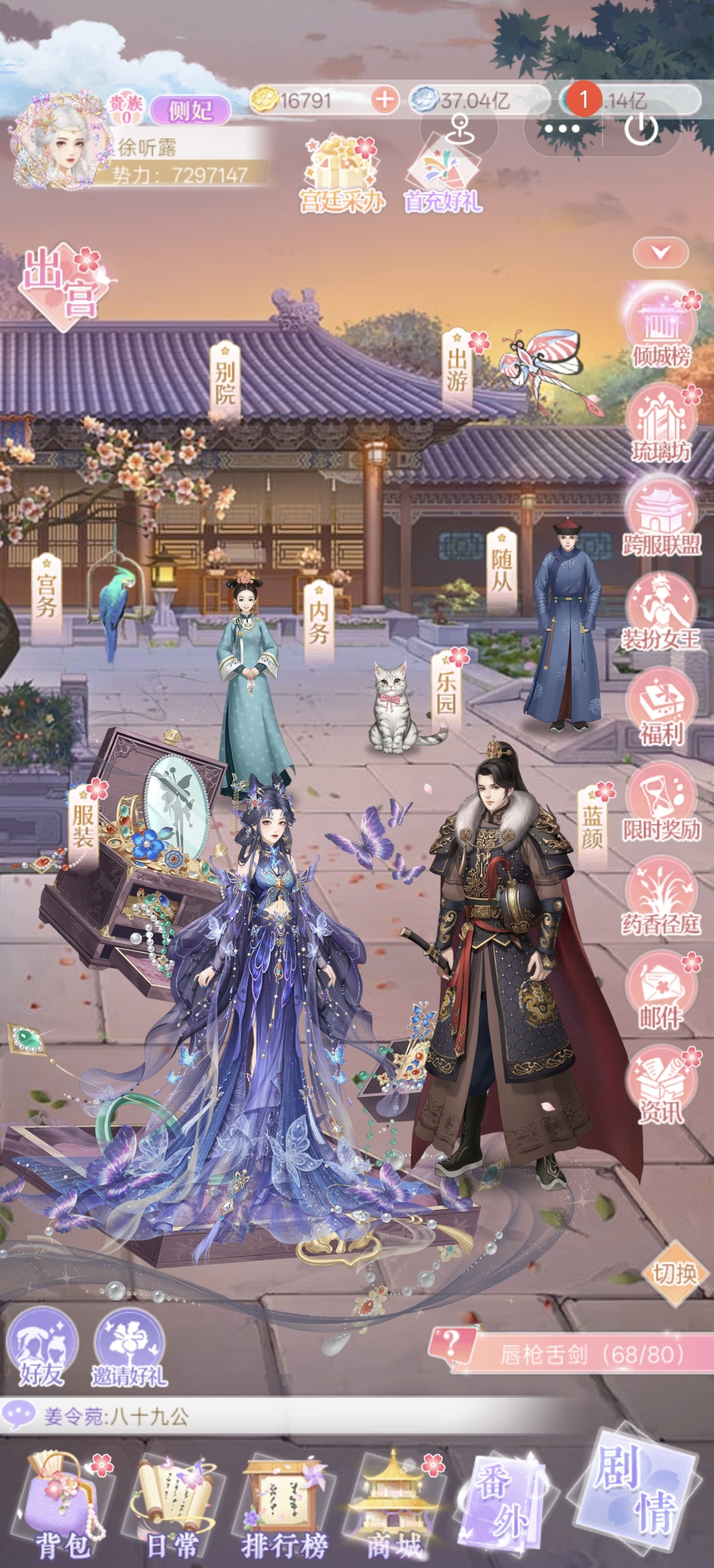 我也是无聊到极致了。 