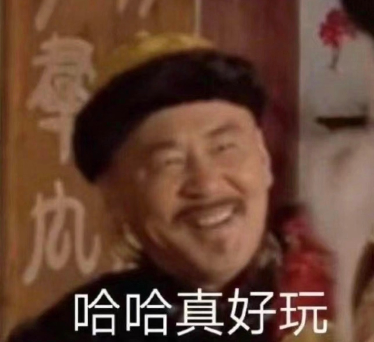 其实雨凝在一念关山的表现也不是毫无作用，他的出现盘活了AI换脸业态的深入发展[开