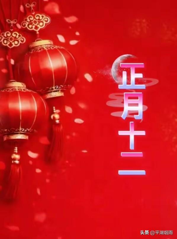 ²⁰²⁶/₀₂.₂₈ 大年十二，庭下微风起，梅花入暮香。