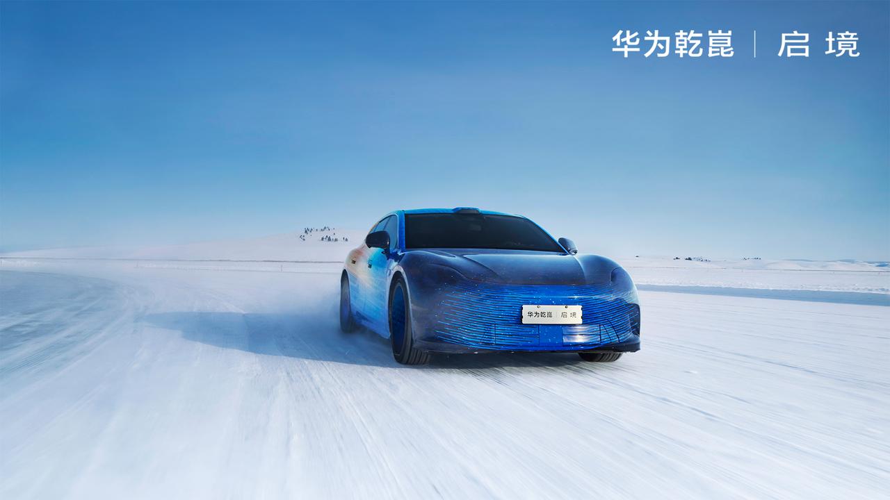 极寒冬测测出实力，启境造的是人人都想要的全能猎装
我一直觉得，一台车的实力不是靠