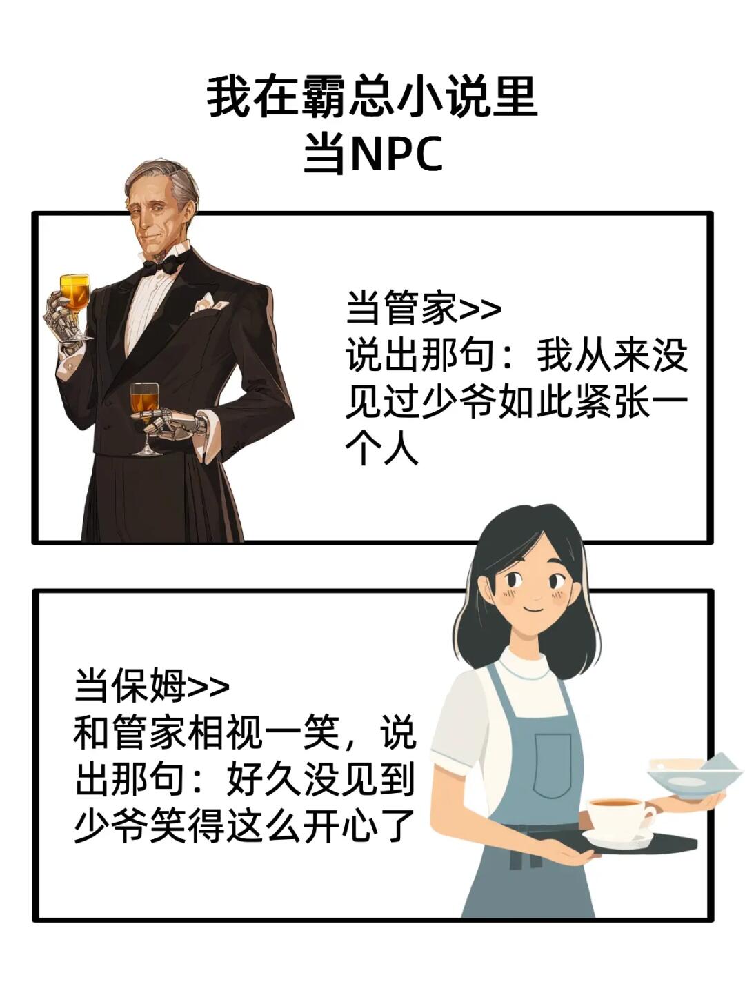 重生当然要自选身份