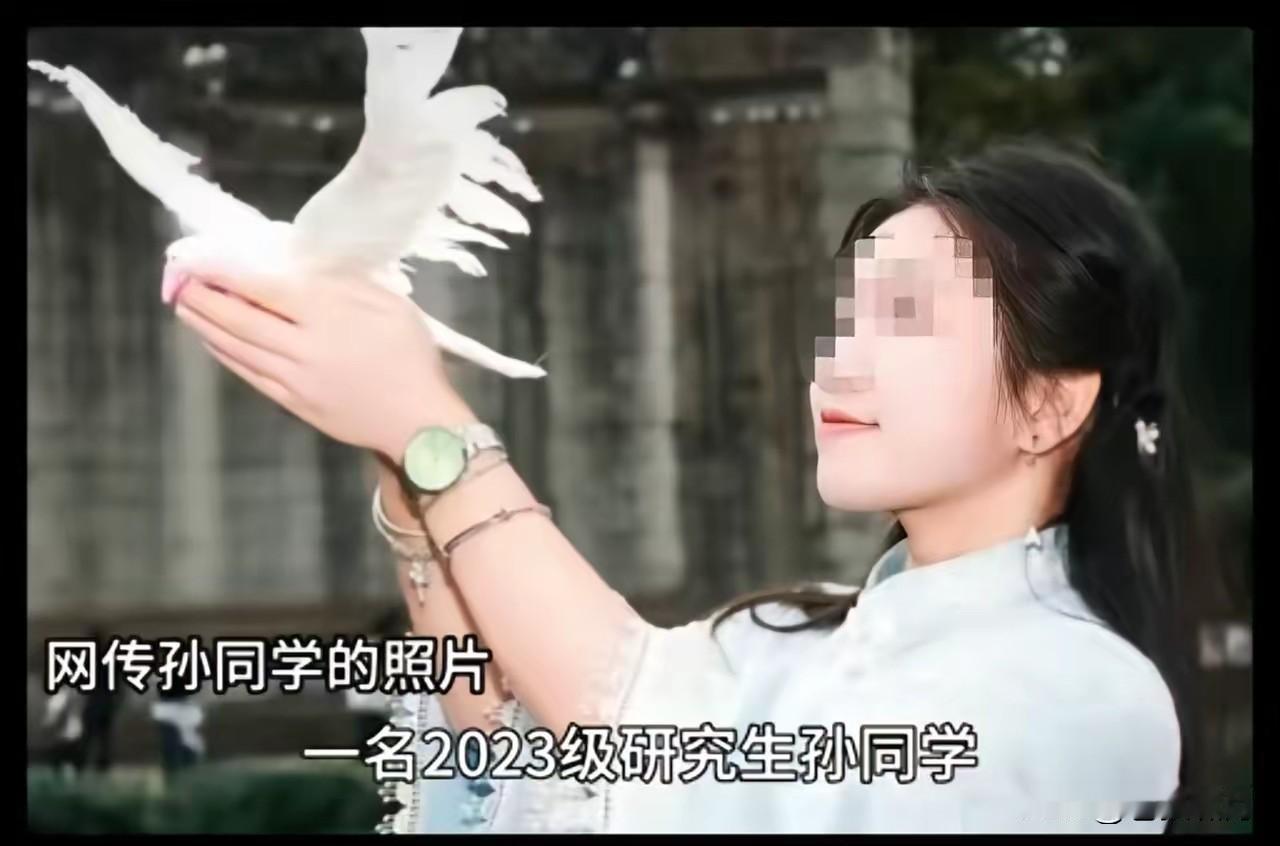 令人愤怒又痛心！一个年仅25岁的花季少女，一位前程似锦的女医学研究生，就这样无声
