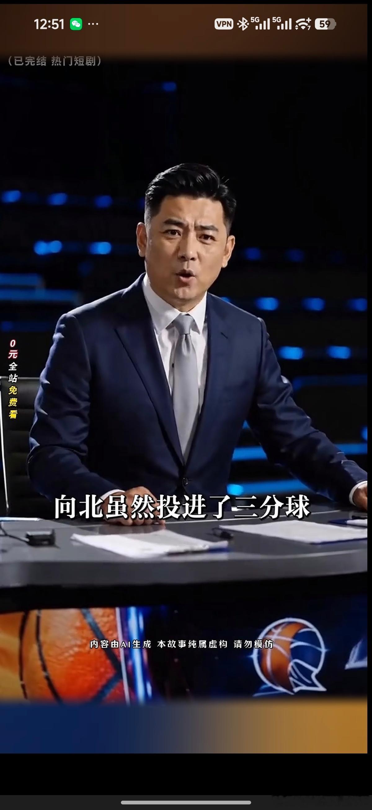我怀疑这就是你但是我没有证据…教练说 你要是赢了 就满足你一个条件