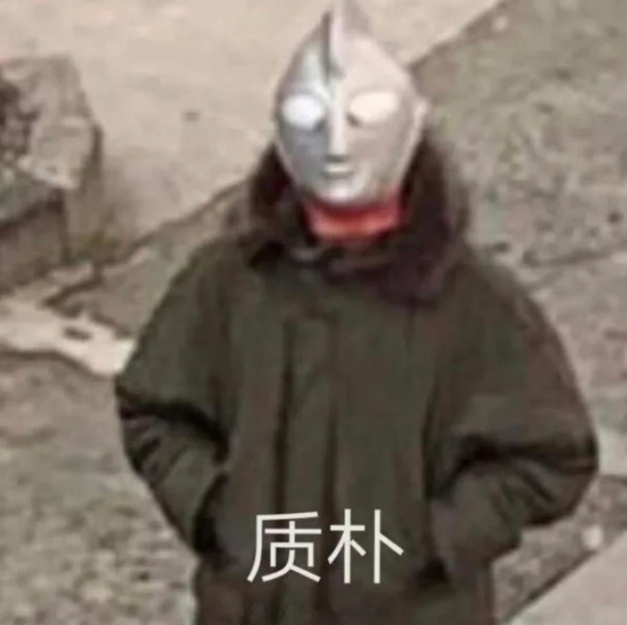 瞿颖和网友聊天被当成骗子早期互联网谁都想不到，线上闲聊的网友居然是真人明星，代入