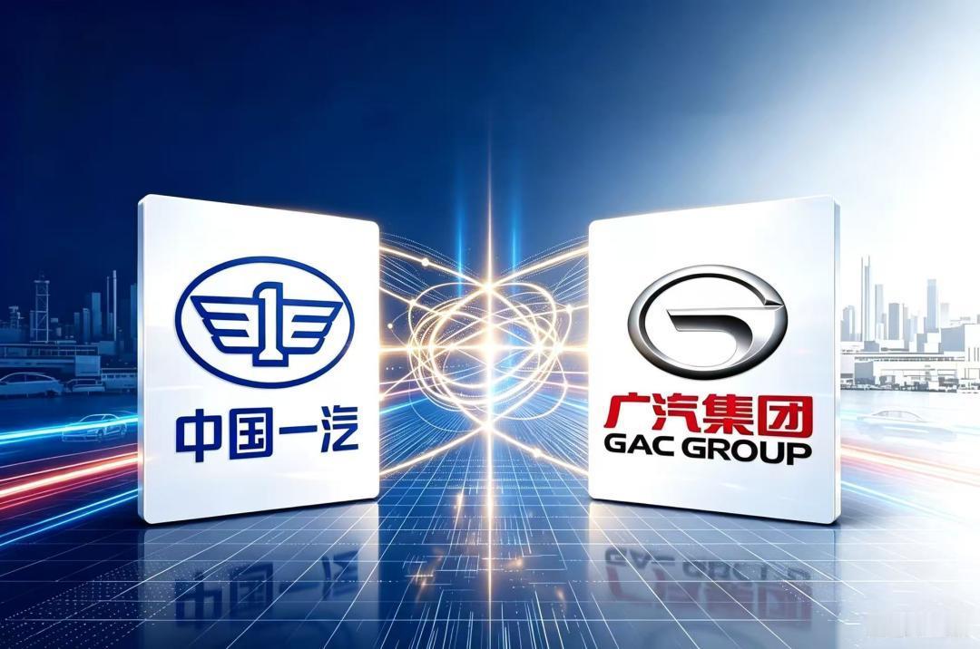 真是炸锅全网！广汽一汽官宣重组，中国第一大车企将要诞生吗？不，别被表象骗了！南北