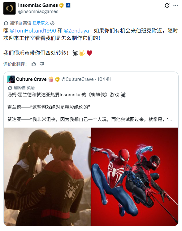 《漫威蜘蛛侠》开发商「Insomniac Games」邀请电影《蜘蛛侠：崭新之日
