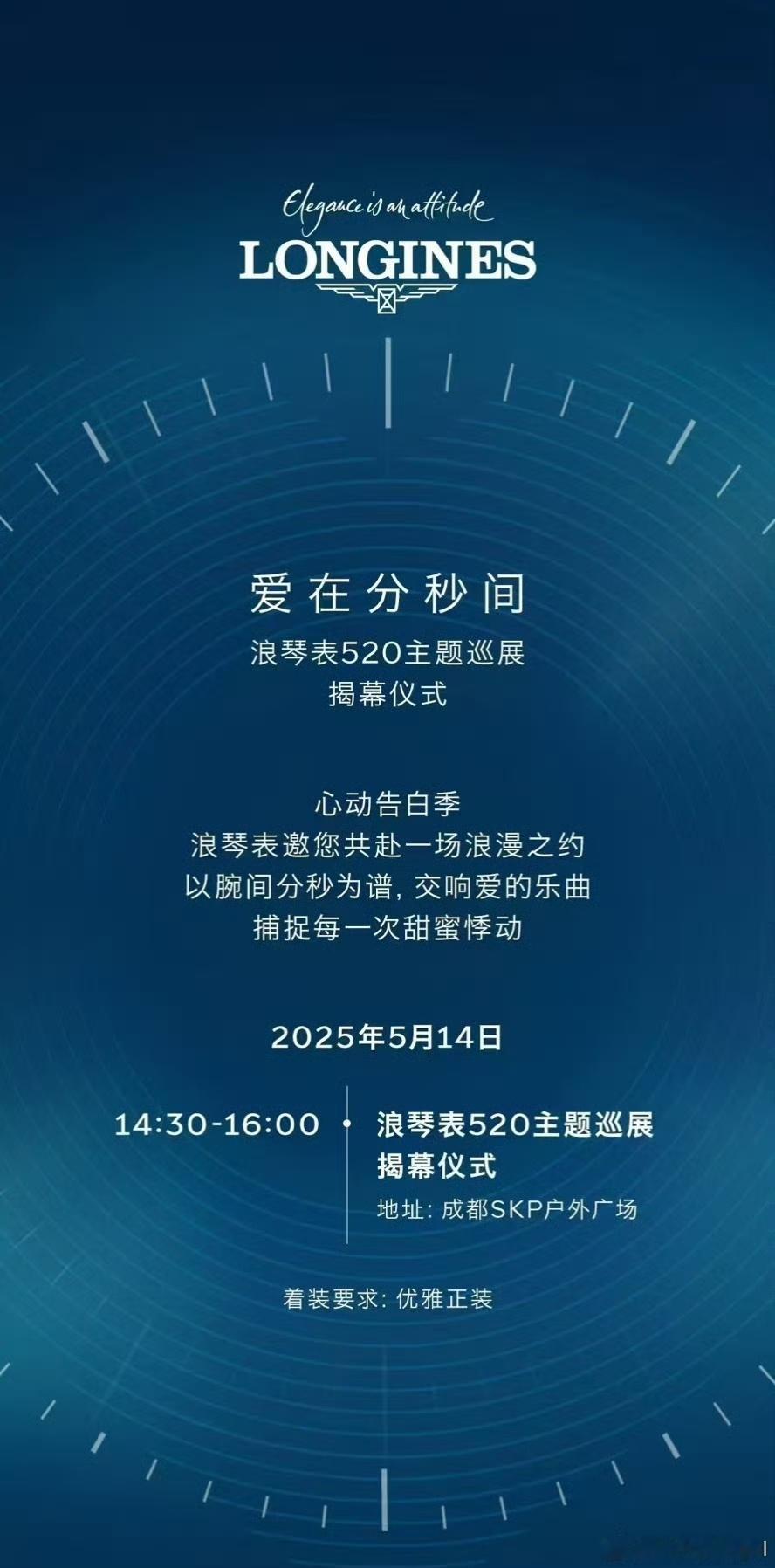 可以期待一下么[疑问][疑问] ​​​