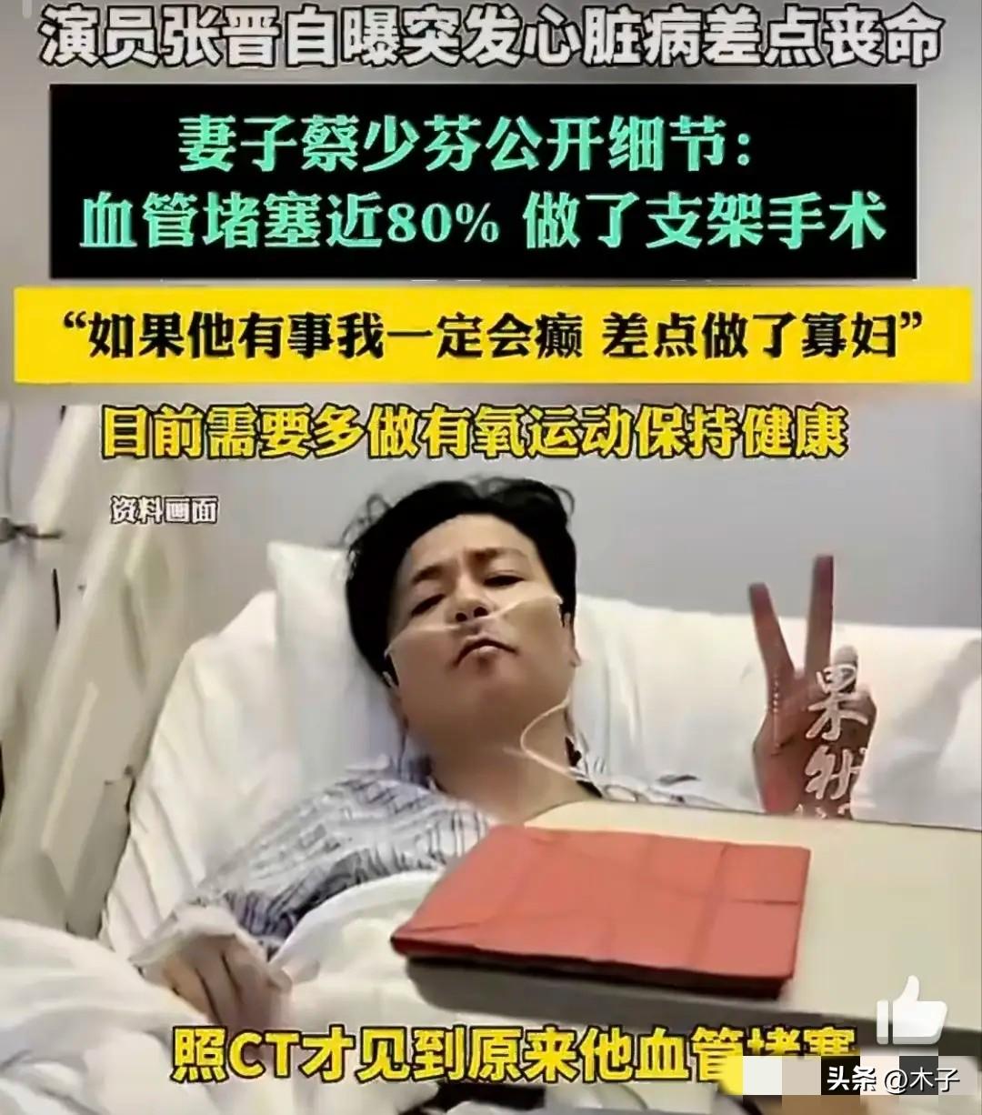 看到张雪峰老师离世的消息，再回头看张晋这段死里逃生的经历，真的越看越心惊，原来我