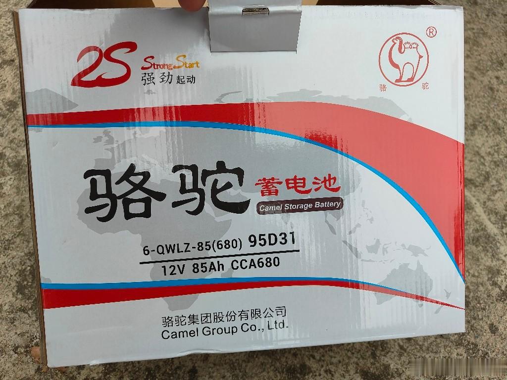 6.6年的蓄电池，的确是必须换掉了。 