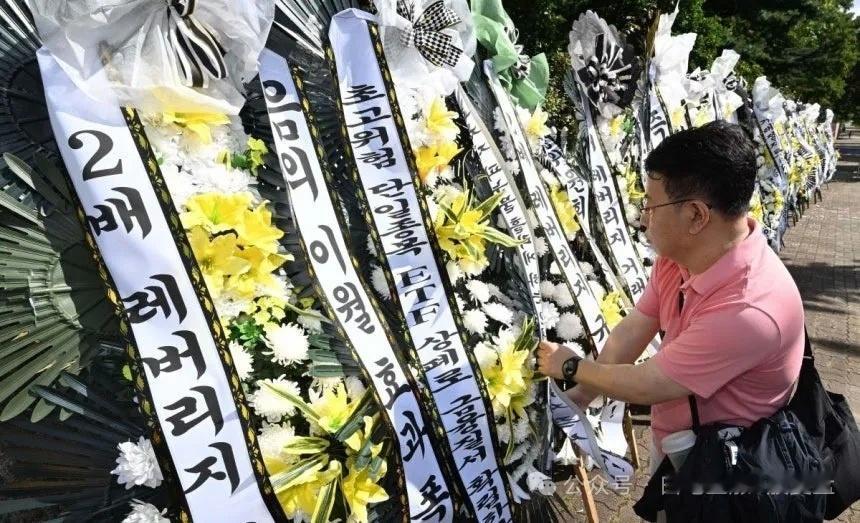 7月31日最后杀一波韩国散户，花圈送给韩国国会。 