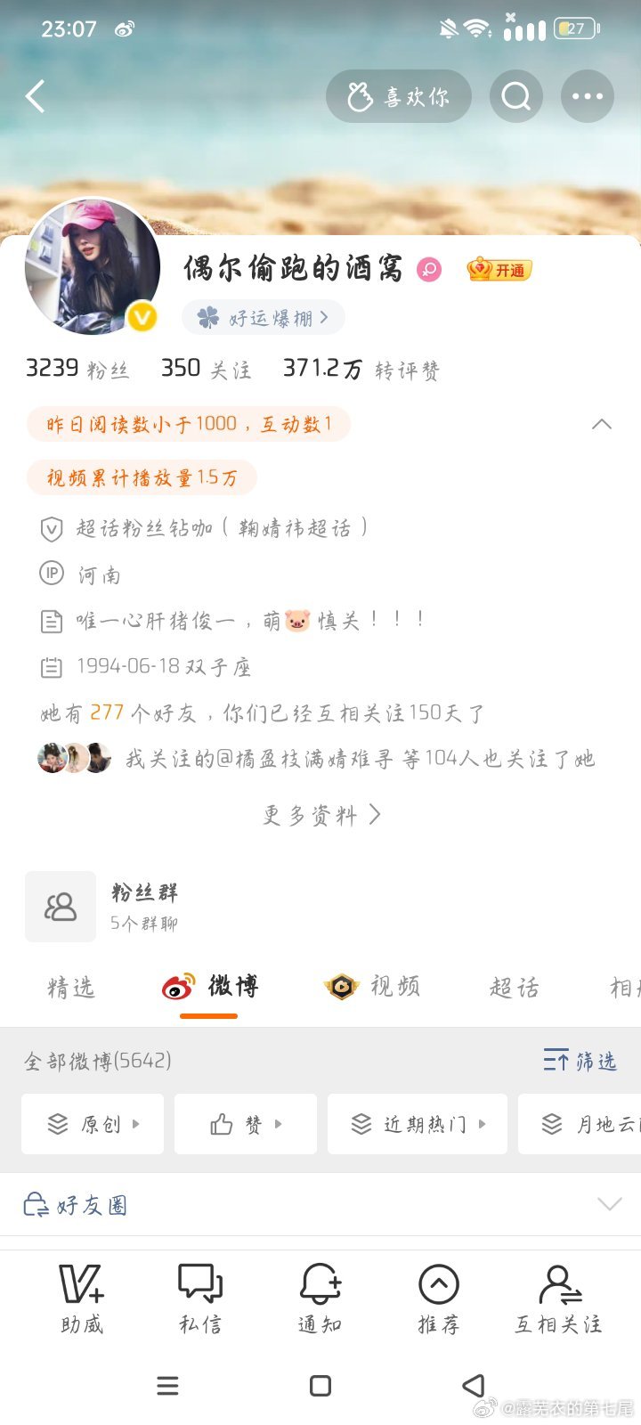 150天快乐[爱你]​​​