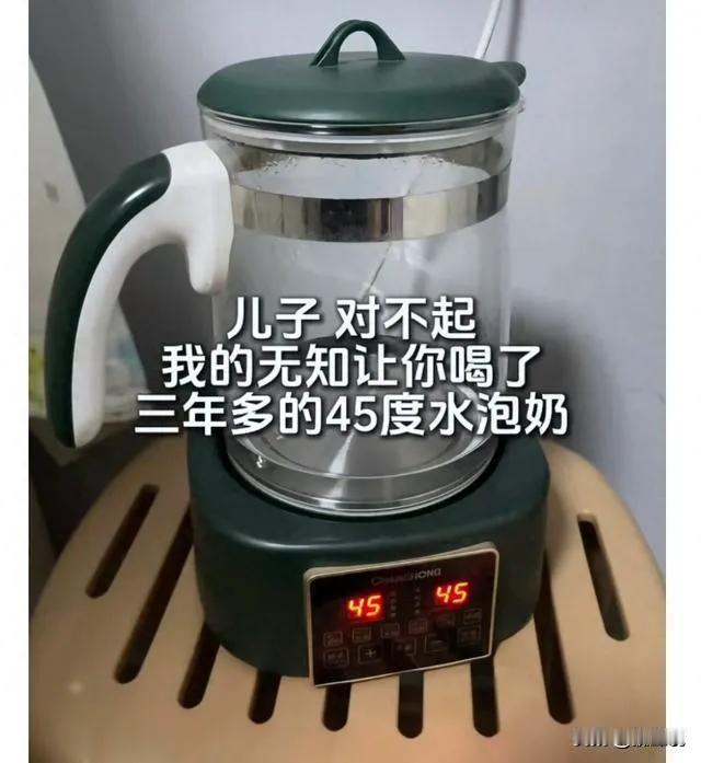 全网刷屏“45度水泡茶”梗，多少父母都默默中招了
 

 
儿子，对不起
我的无