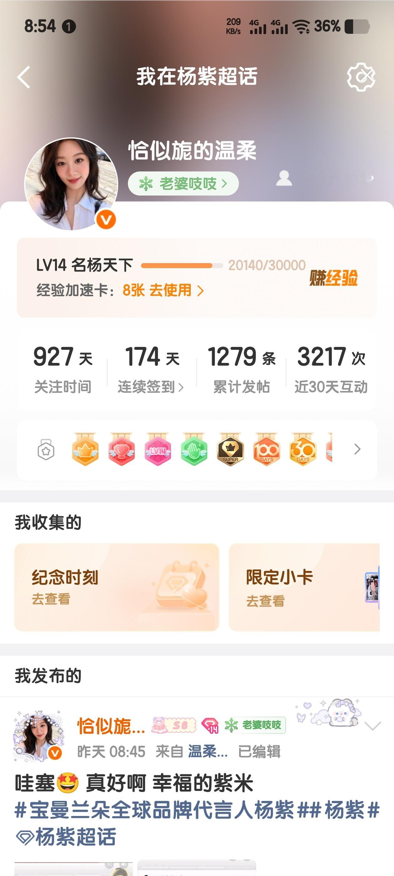 九月份开加速卡 15我马上来了