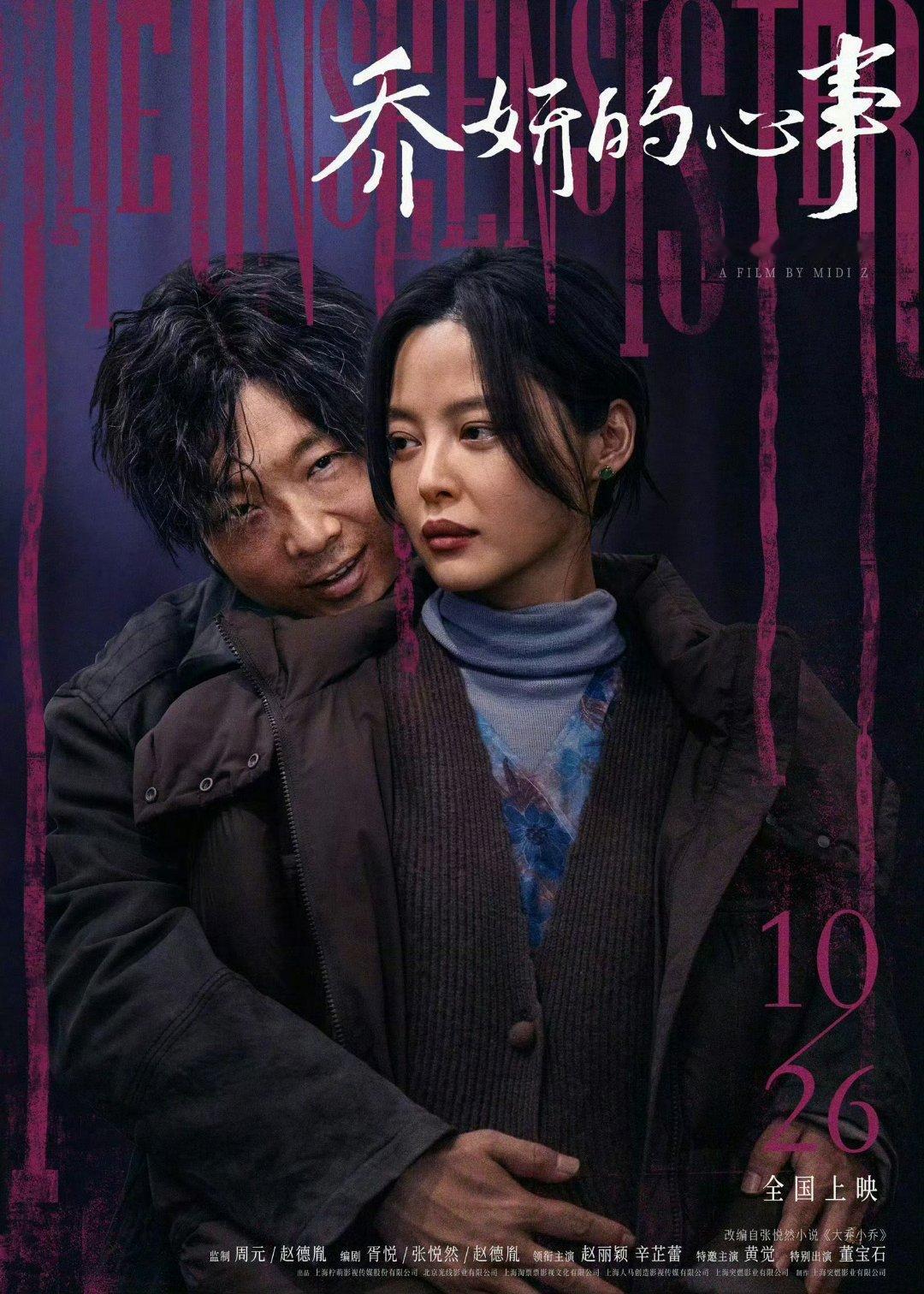 老舅感觉不怀好意 ​​​