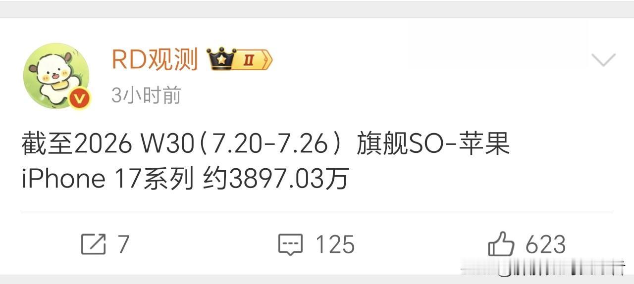 iPhone的销量应该能顶国产旗舰的全额吧？
想想感觉有点无奈和可笑，难道iPh