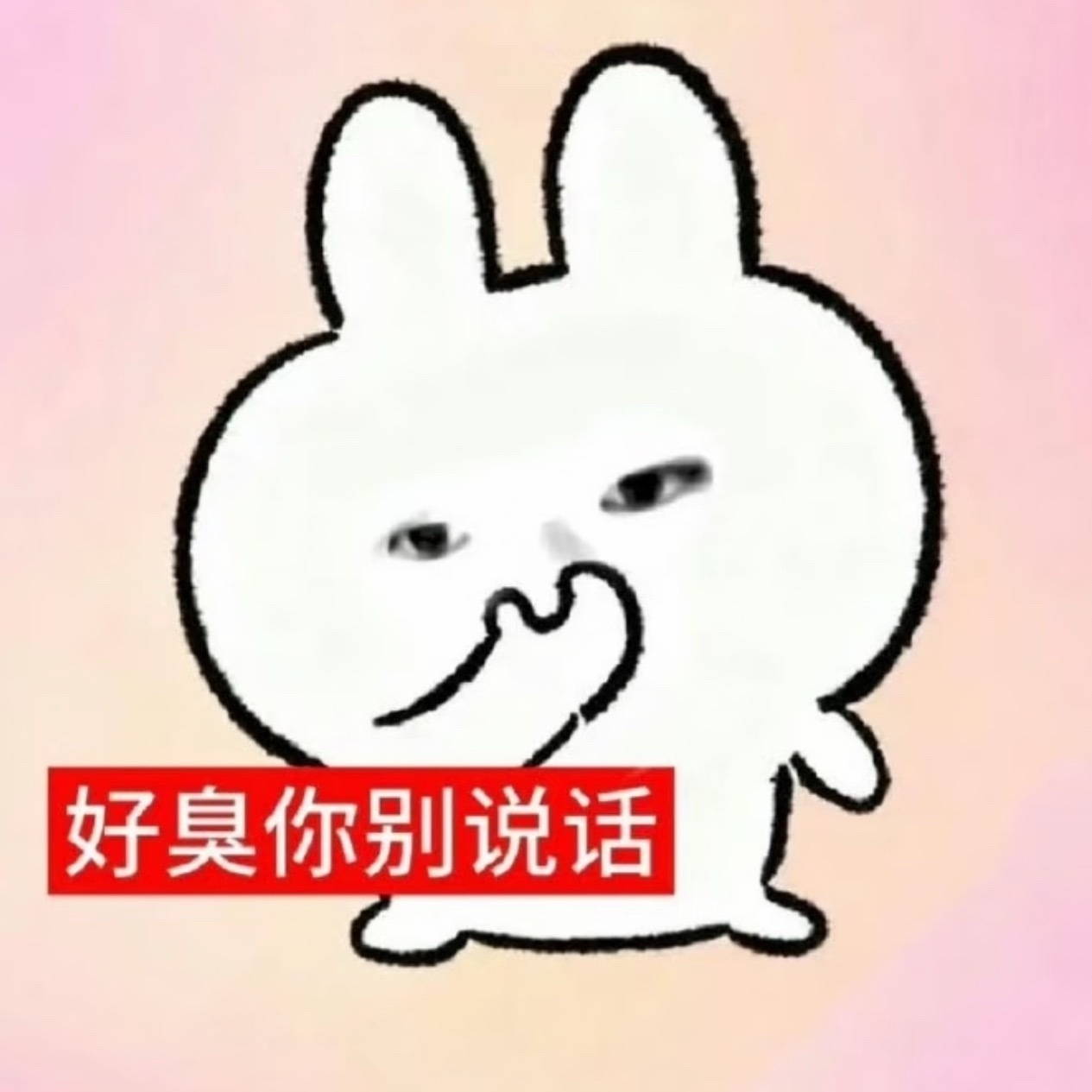 终于知道网上和你吵架的是什么人，之前刷隔壁平台，看到一堆人争论0.18和0.8哪