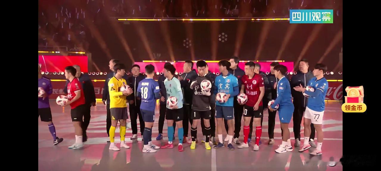 在今晚的川超之夜，进行了一场别开生面的五人制足球赛，对阵双方分别是四川全兴名宿队