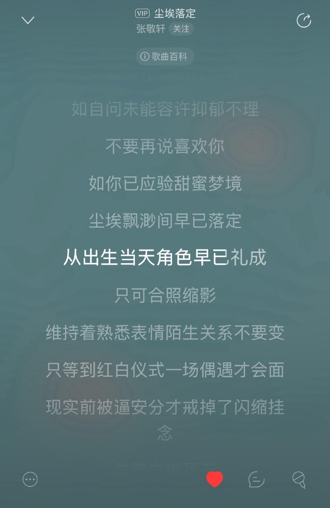 早上好各位分享一首好适合🦴的歌曲🎶 