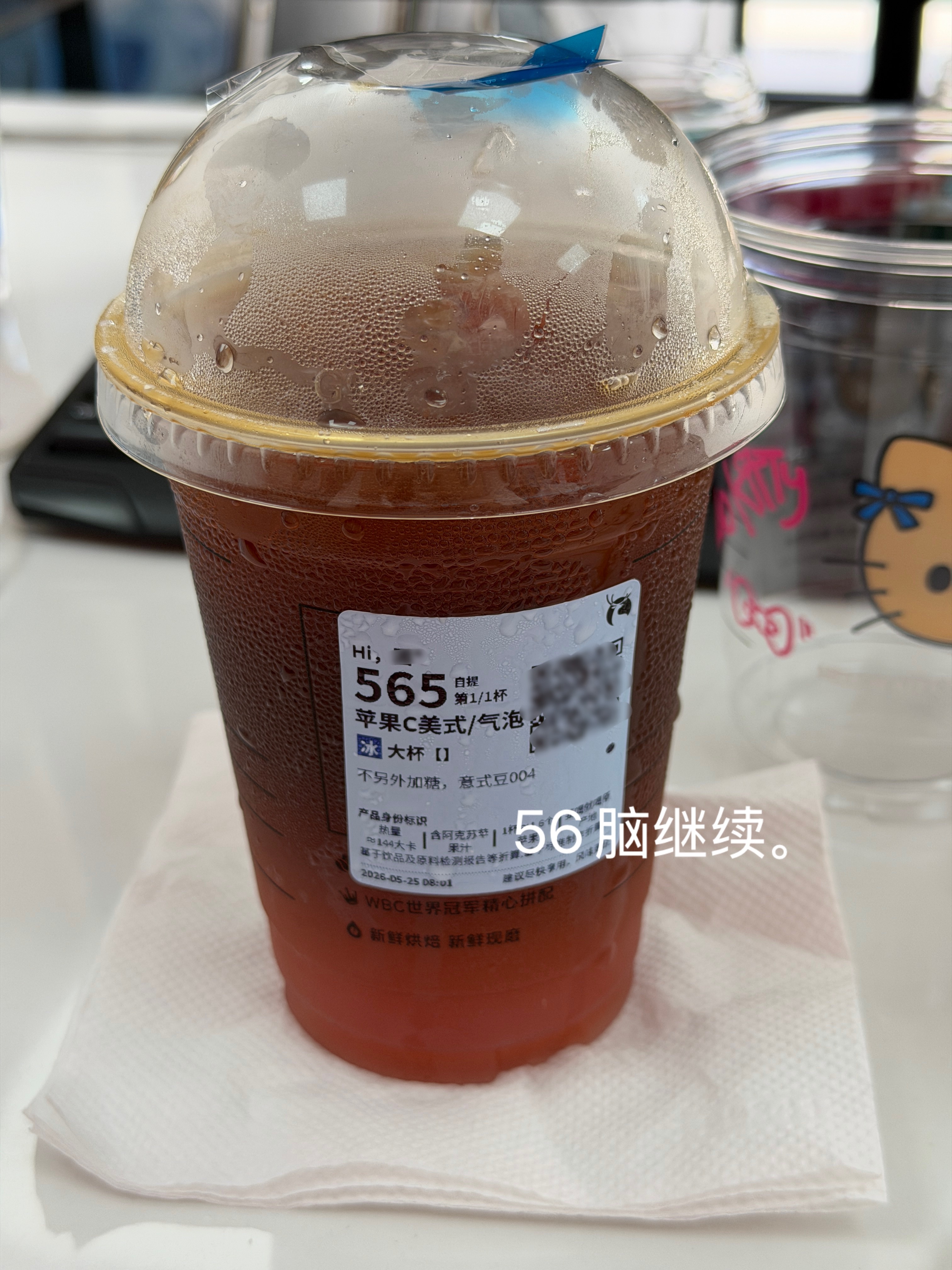 周一 好 