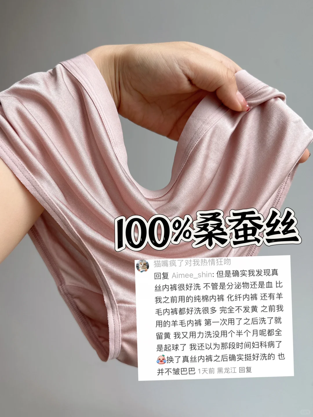 收到了顾客100字小作文反馈～不会发黄变硬‼️