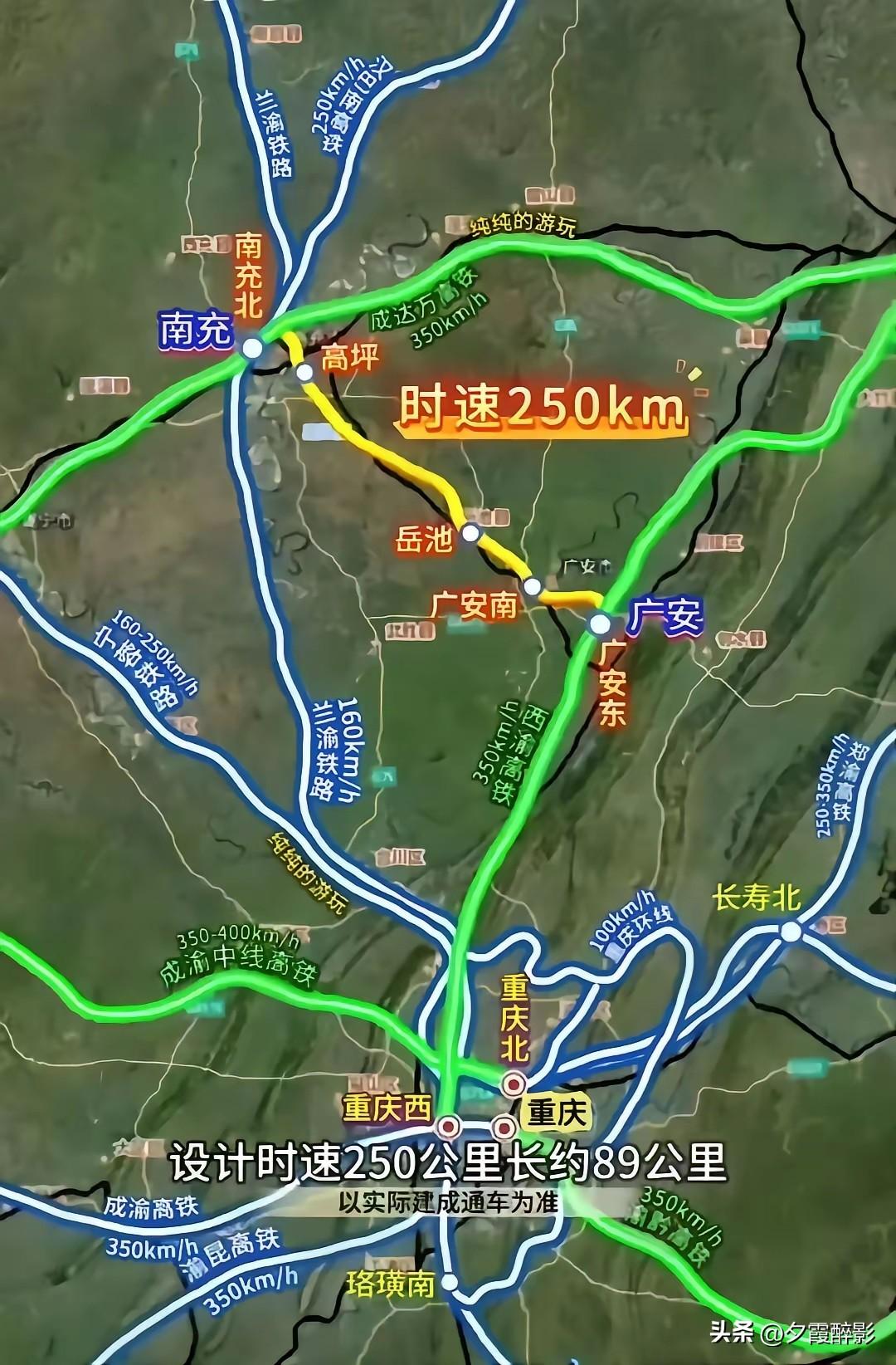 川东高铁路网规划成型，多条干线同步落地，彻底改写川东北出行格局。
350km/h