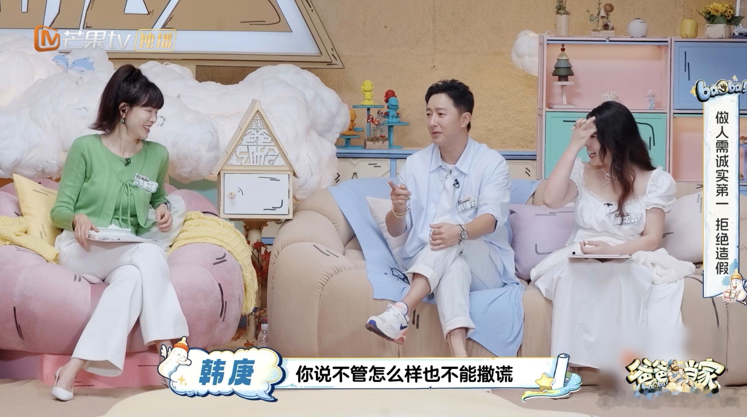 韩庚考差找邻居签字被妈妈打爸爸当家 其实家长在意的从来不是分数高低，而是孩子犯错