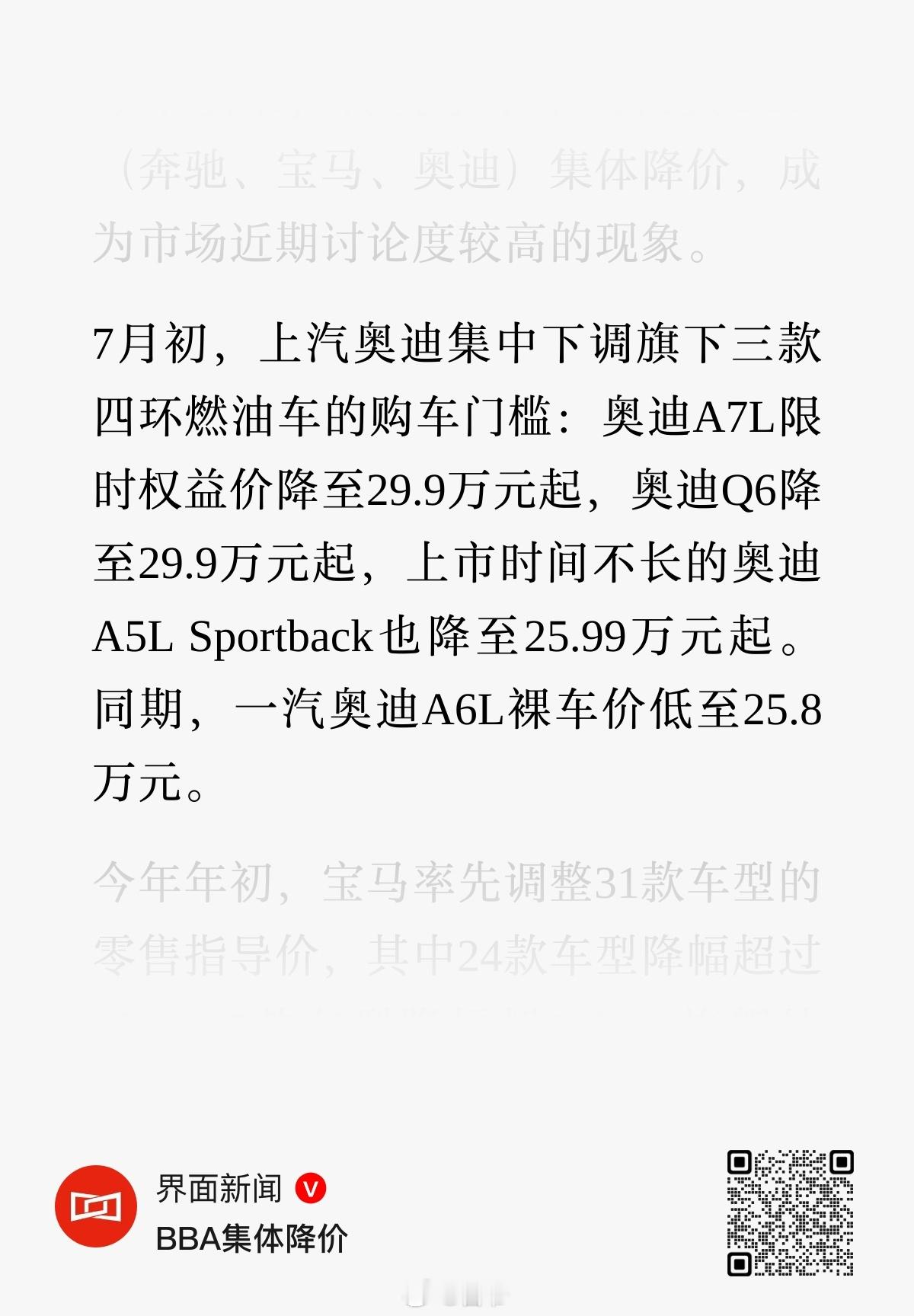 分享图片 