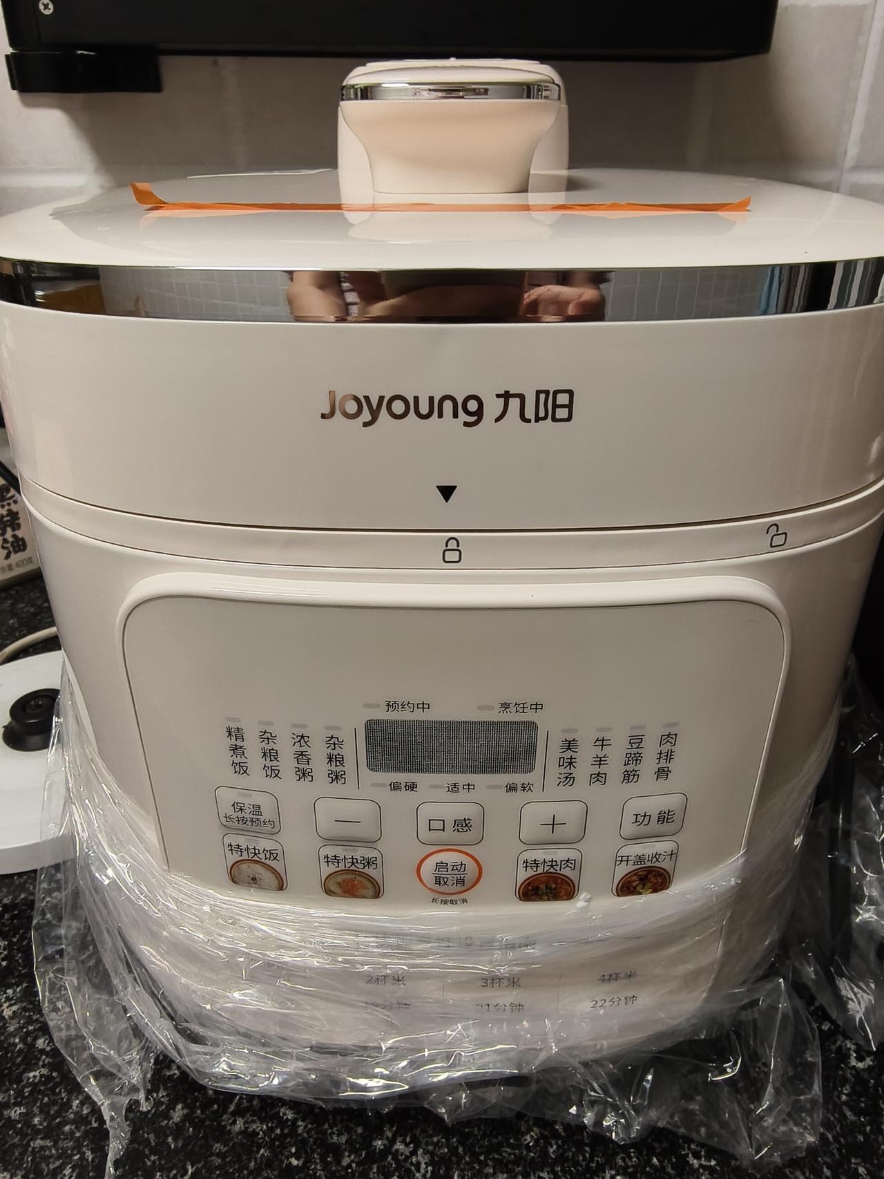 你让实体店生意咋做？昨天下午四点多下的单，今天下午就收到了电压力锅，不到280元