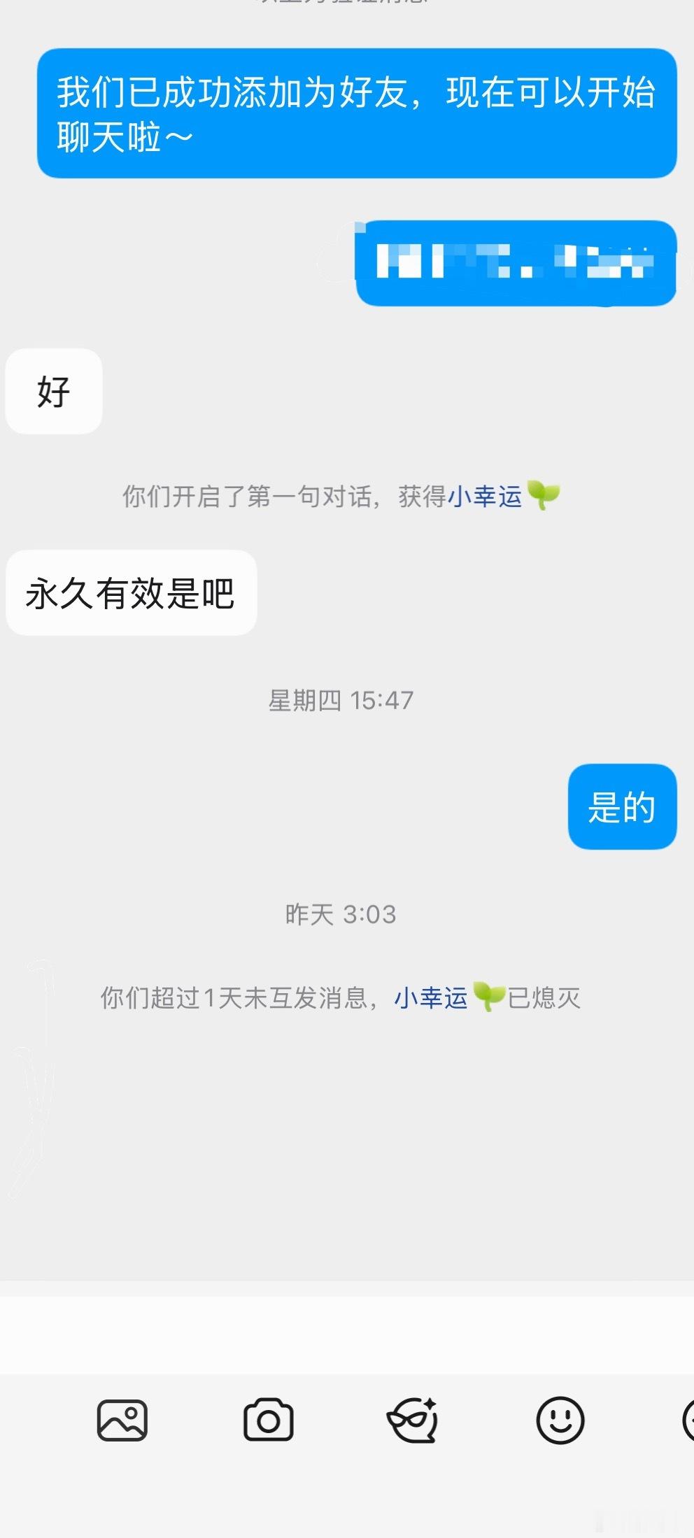 终身大事交给我 