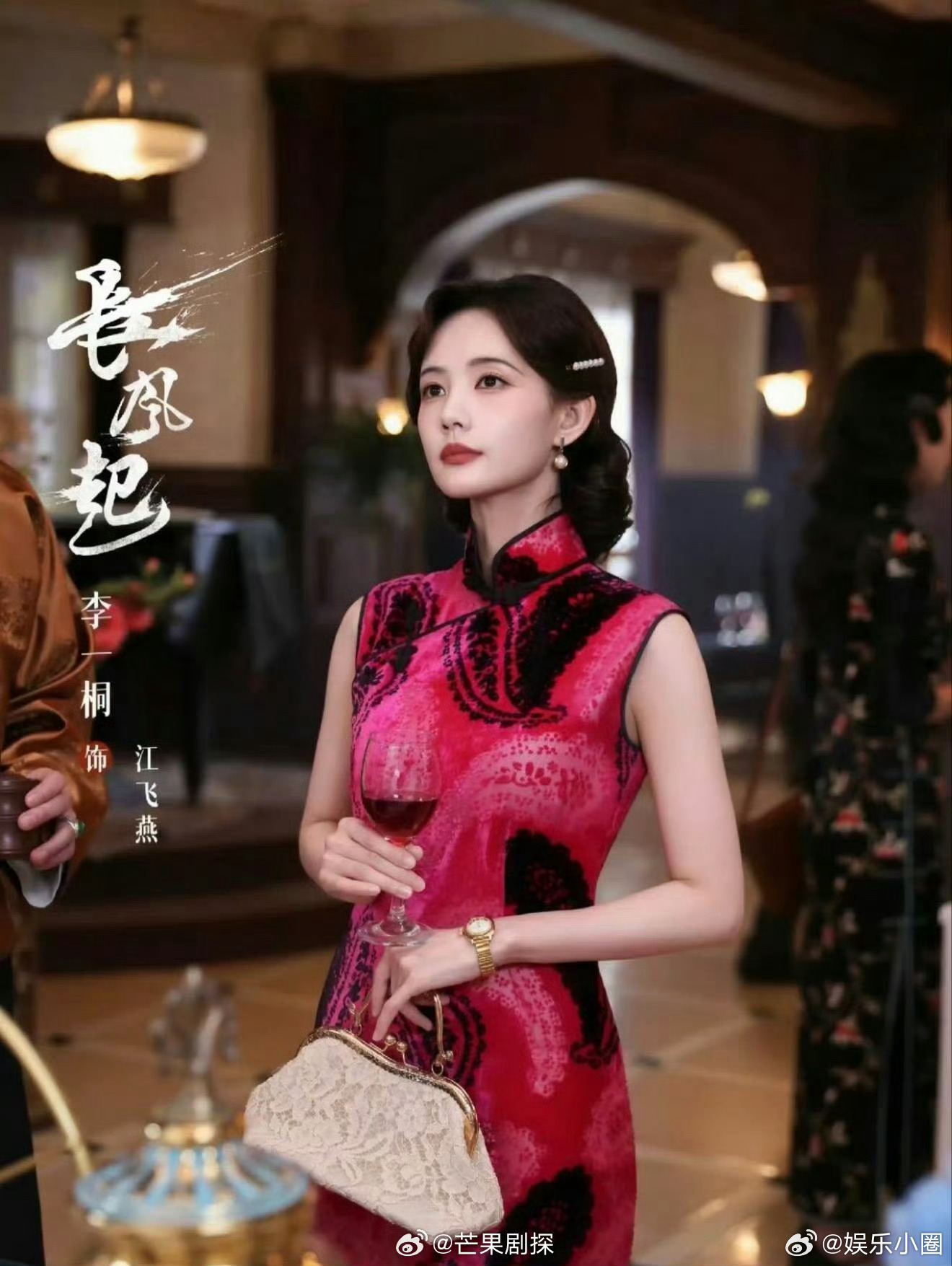 网传李一桐长风起接档这一秒过火李一桐长风起接档这一秒过火  网传李一桐的长风起接