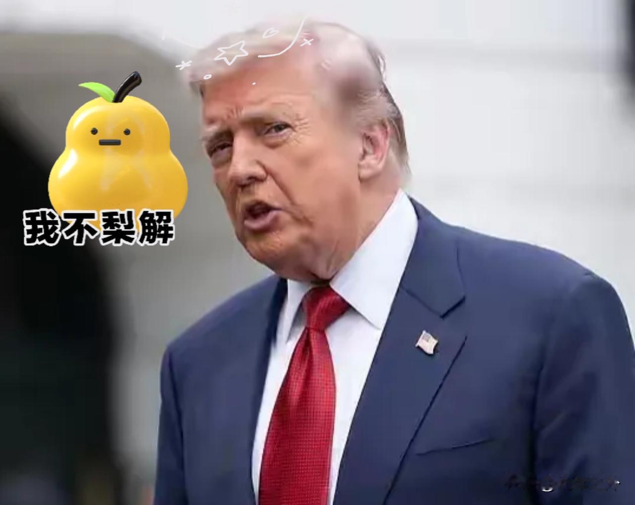 5月19日，美国国会参议院爆出关键投票：以50票赞成、47票反对的结果，推进法案
