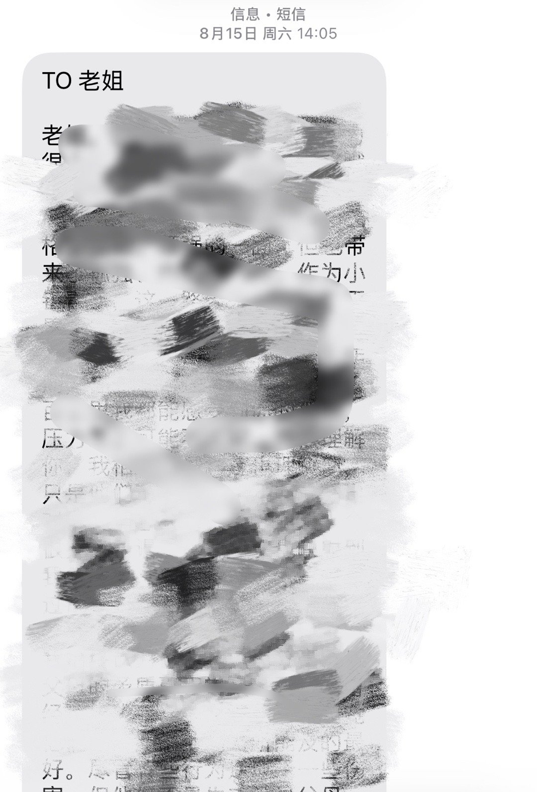 全世界最互相爱的两个人最好的姐弟关系钱都给你用[泪]心甘情愿成为伏地魔 ​​​