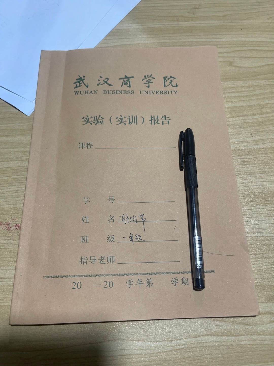 新的一个学期开始了，也给自己准备一个本子，一支笔。好好读书，认真做好笔记。这个本