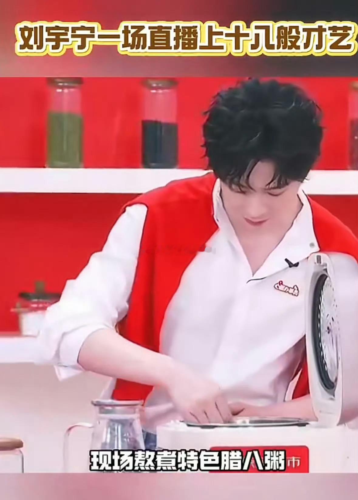 摩登兄弟刘宇宁一场直播上十八般才艺 谁还没看刘宇宁这场直播！多才多艺又接地气，各