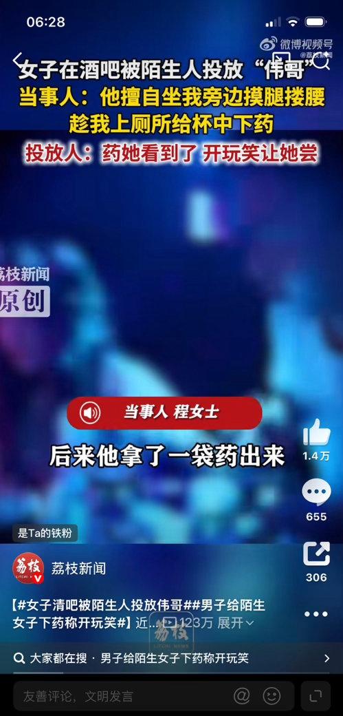 谁规定“要赔偿就得认栽”？！程女士一句“我咨询律师后认为构成犯罪”，直接撕碎“花