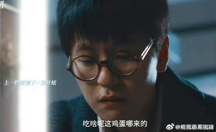 秦俊杰新剧高智怪法医 秦俊杰在《朱雀堂》中饰演留洋归国的夏漠，看似天然呆，实则高