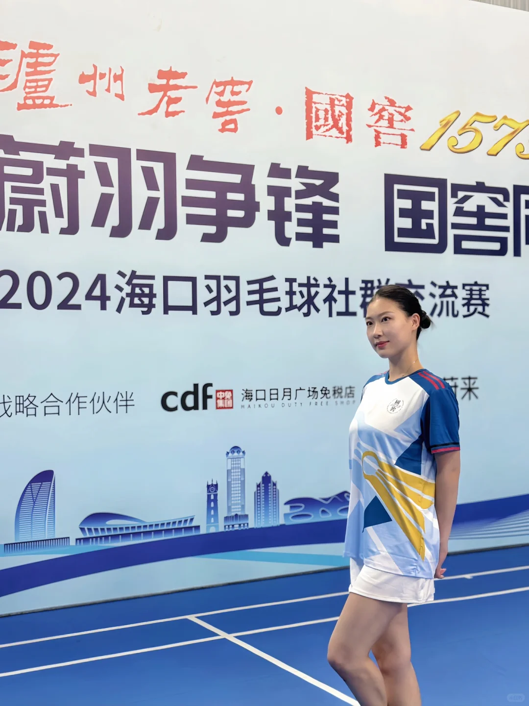 🏸羽毛球限定皮肤