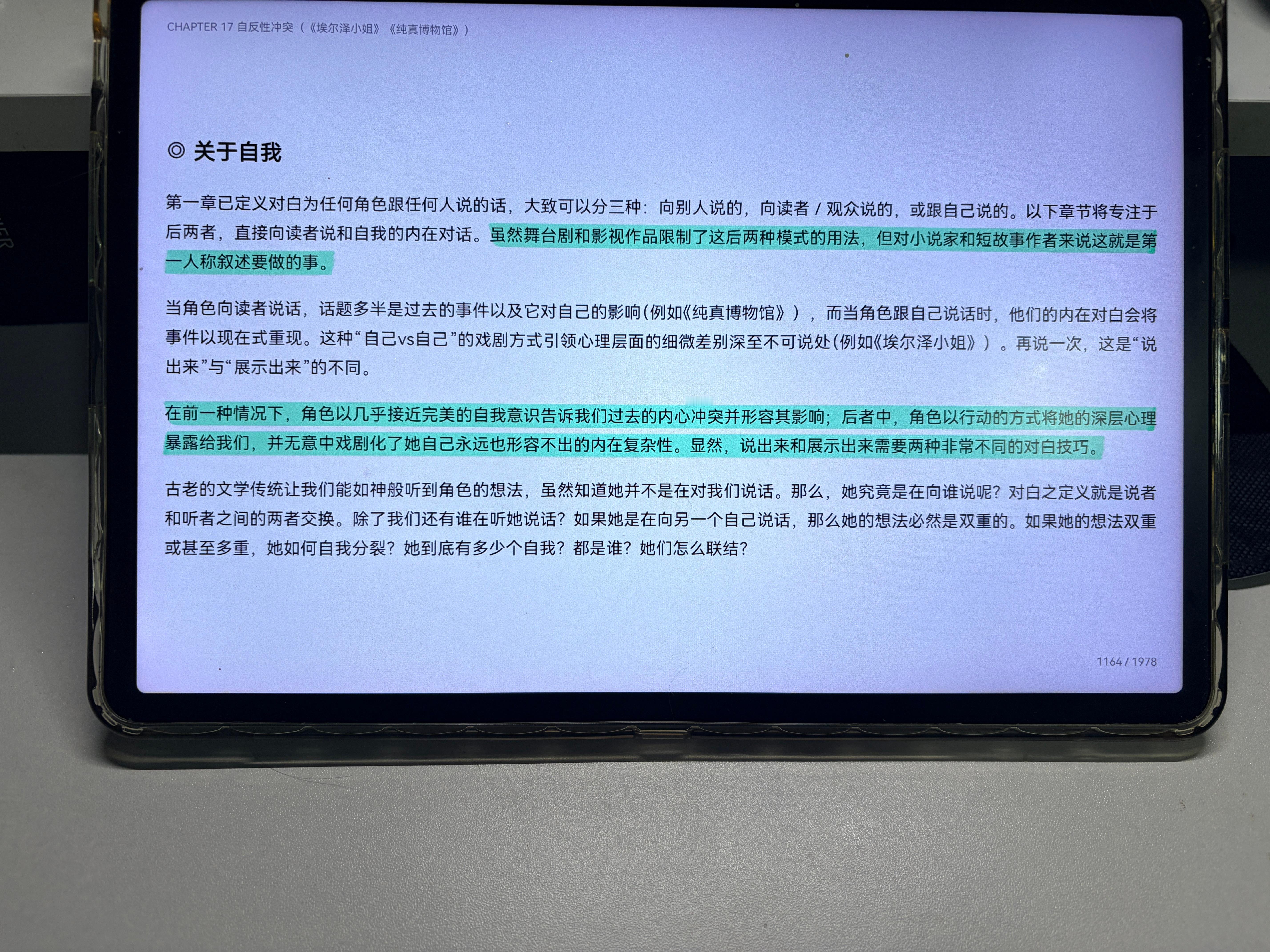 保持学习和保持活人感不与社会脱节已经是我最大的努力了 
