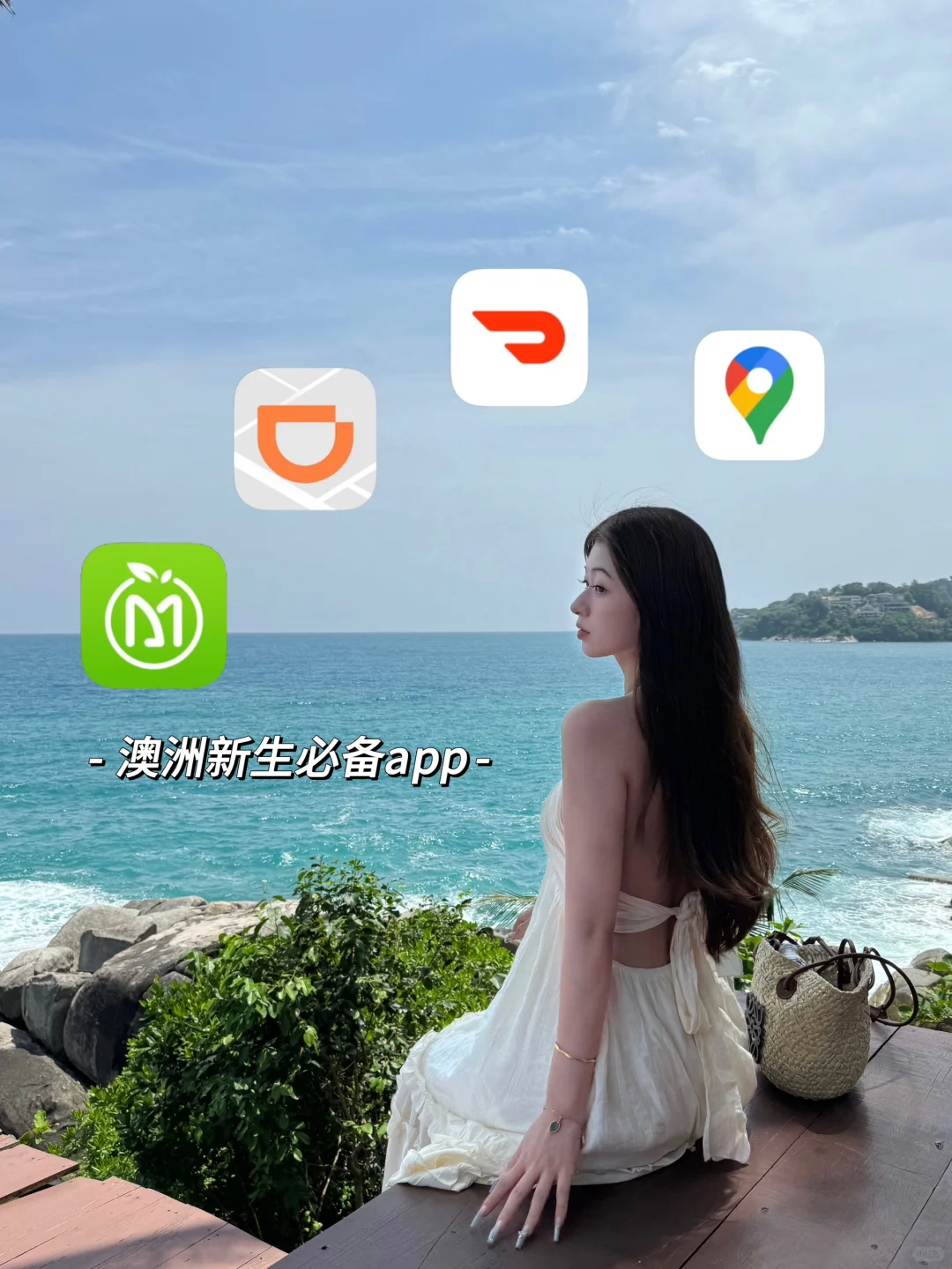 🇦🇺澳洲留学｜留学6年的实用app分享！