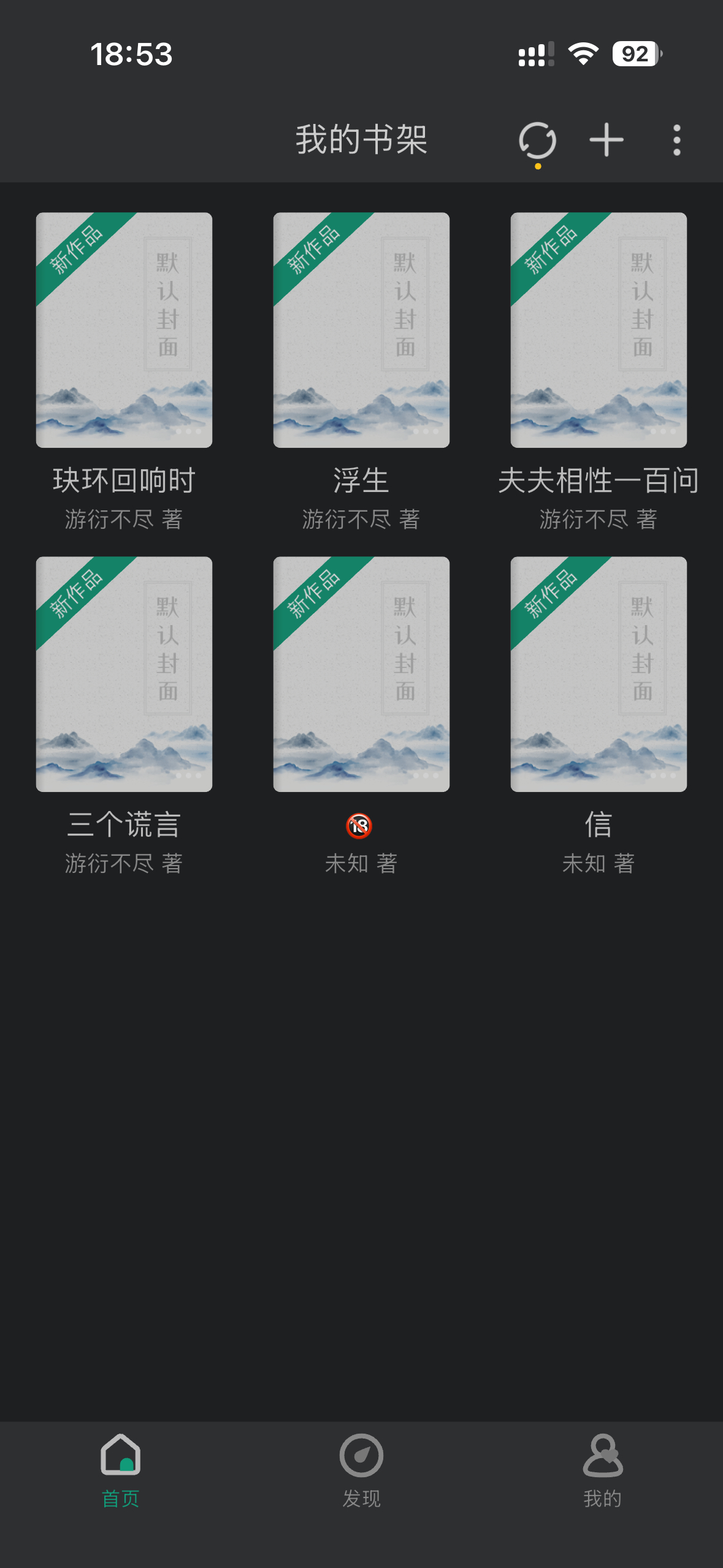 这波贪了 距离上一次产出已经是上辈子的事了我就这样留下两个第一集然后忘的一干二净
