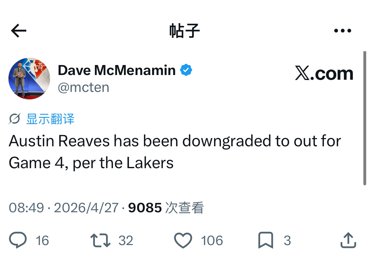 里夫斯不会出战今日对阵火箭的G4洛杉矶湖人