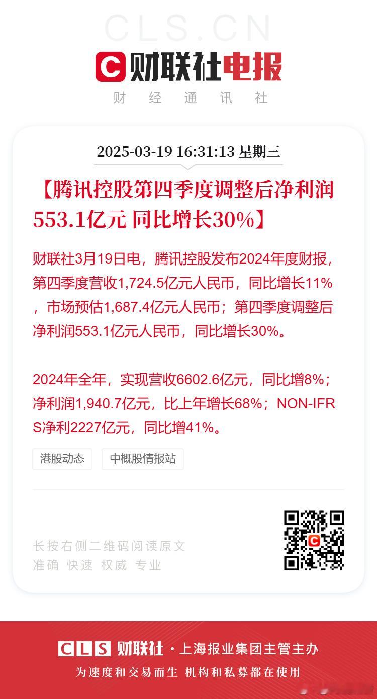 小米、格力这种已经属于制造业佼楚，利润几百亿几乎是国内天花板。可惜还不到腾讯的零