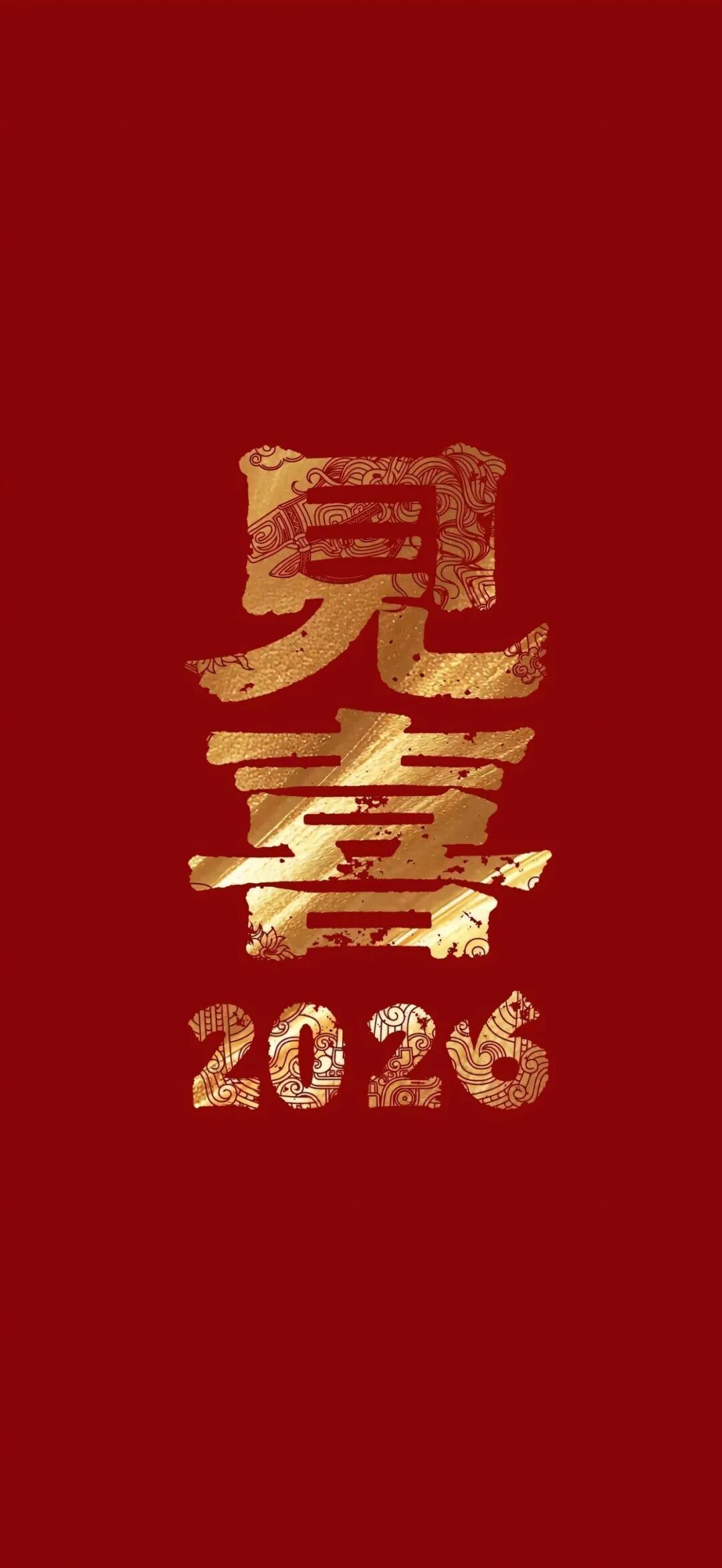 心善可通神，徳高可镇鬼，仁厚能伏煞，义重可御邪，礼恭能化戾，智睿能破愚，信实能聚
