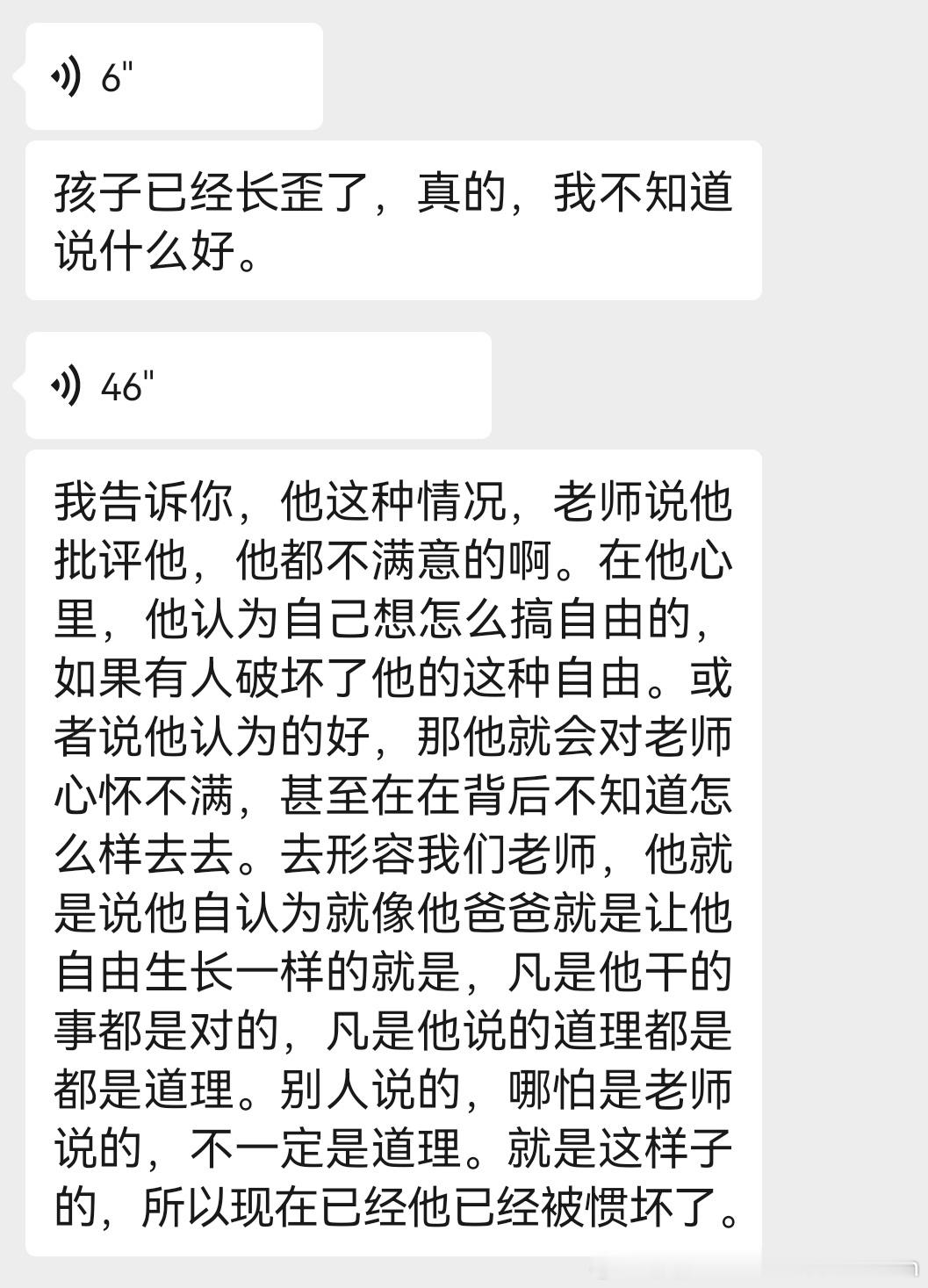 最近有件事特别烦恼，也不知道该咋办…儿子今年四年级，性格有点调皮好动，坐不住，有